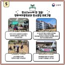 연무여자중학교 이미지