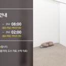 마포합정본정형외과의원 이미지