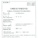 행정사사무소 이상 이미지