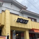 창원 가로수길 DDDD (구)쏘풀에서 변신! 과연 ~~?