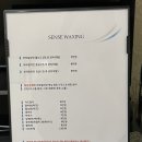 7527 | 여성전용 대전왁싱 브라질리언왁싱샵 추천 센스왁싱