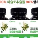 엔케이(NK)커머스
