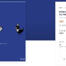 디자인동백