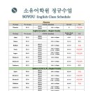 아시아드어학원