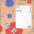 사랑-문을 열다 이미지