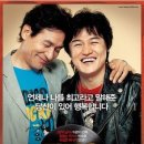 피에프컴퍼니 일간스포츠