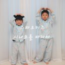 스파오키즈 산리오 시나모롤 파자마 130/110사이즈 후기