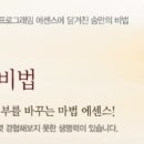 호박피씨 이미지