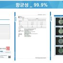 나노에어컨 이미지