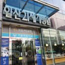 일산21세기병원 티스토리