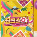 오*한