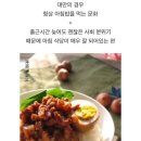 대만 아침식사 종류 이미지