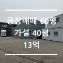 모현365공인중개사사무소 이미지