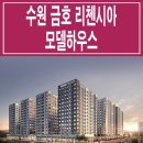 수원-0595 Daum카페