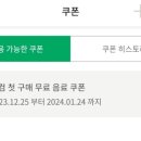 쇼핑문구