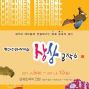 김해문화의 전당 윤슬미술관 이미지