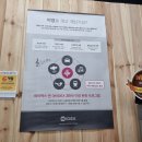 화명독일보청기 | 화명동보청기 <화명독일보청기> 바가지 없는 매장이라서 추천드리고 싶어요 ~!