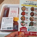 이마트24 여수여서점 이미지