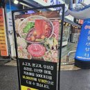 대홍훠궈샤브샤브 | 미아사거리 샤브샤브 맛집 &#39;대홍훠궈 샤브샤브&#39; 후기~^^*