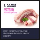 내맘대로돼지