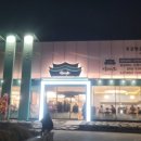 평택갈비 이미지