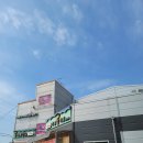 차부마트