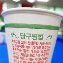 장타당구장 이미지