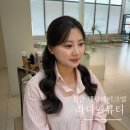 라니엘 뷰티 | 대전 이나이스웨딩 제휴업체천안 웨딩메이크업 라니엘뷰티에서 받은 솔직후기
