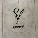 시로에스테틱 | 울산 삼산동 바디케어 피부관리 EMS스파 솜블리뷰티