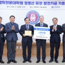 전북대학교 환경대학원 이미지