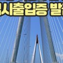 엉클제이 - 고흥군 터미널길 10 | 엉클제이