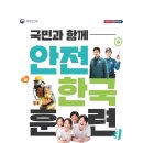 한국남부발전(주) 부산빛드림본부 이미지