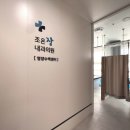 조은장 이미지