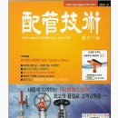 주식회사 엘비 이미지