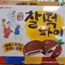 김밥엔라면이쥐