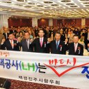 (주)우진종합건설 이미지