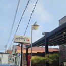 이마트24 강릉관동대점 | 강릉 여행 빵지순례 디저트 맛집 강릉빵다방 주말 방문 후기