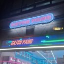365송파고은약국 네이버블로그