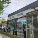 반도여인숙 이미지