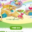 친구하우스 네이버블로그