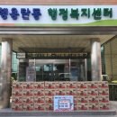 원치경로당 연합뉴스