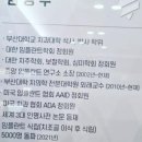 김앤김치과의원 이미지