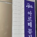 방배로16길 11-3 이미지