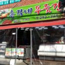 소계동114 이미지