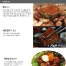 뉴그린유통 이미지