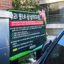 일산칼국수 | 일산닭칼국수 추위를 녹이는 뜨끈한 국물! 일산칼국수본점 방문 후기