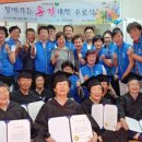 세계4리경로당 이미지