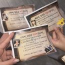 재원게임 | [숭실대학교/활동후기] 미소 20기 김다희