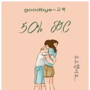 꺌랑헤어