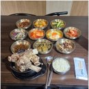 팔공뭉티기